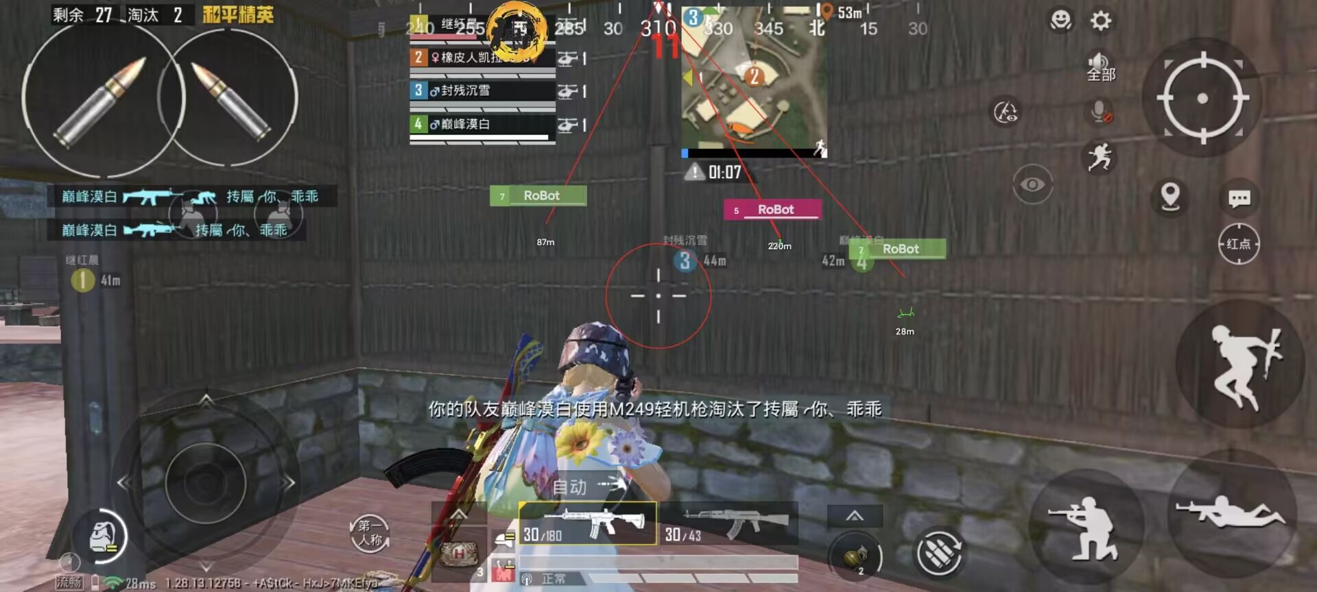 和平精英辅助怎么授权（和平精英辅助该怎么注册）